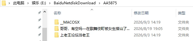 [RPG/2D/日式]哥哥，有空吗—在歌舞伎町被女生搭讪了 [1+809M][百度盘]