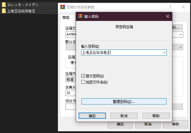 PC–洛蕾塔·梅登 ～适配率0%的劣等兵～ ロレッタ・メイデ… [1+6.18G][百度盘]