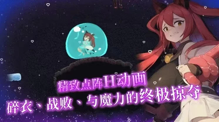 【PC/模拟器/官中/无码/阿黑颜/熟女/调教】猫与地下城1.1.84 [1+952.8mb][百度盘]