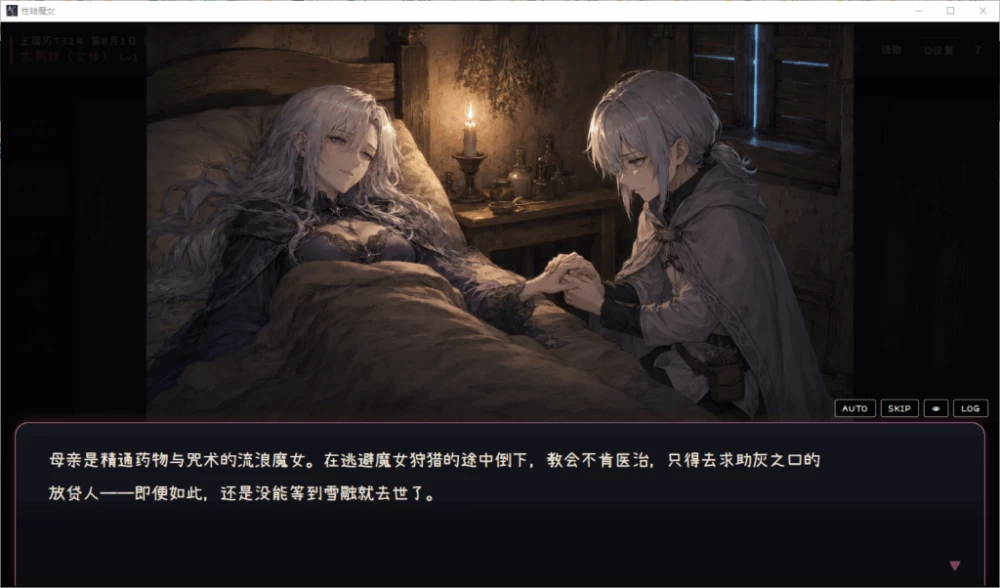 【PC】変転の魔女 ー奈落都市グリンザーV1.0.7+汉化 [1P+1.1G][百度盘]