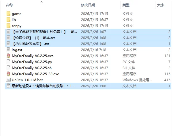 【欧美SLG/AI汉化/动态】我的兽人家庭 My Orc Family v0.2.25PC+安卓 [1+380M][百度盘]