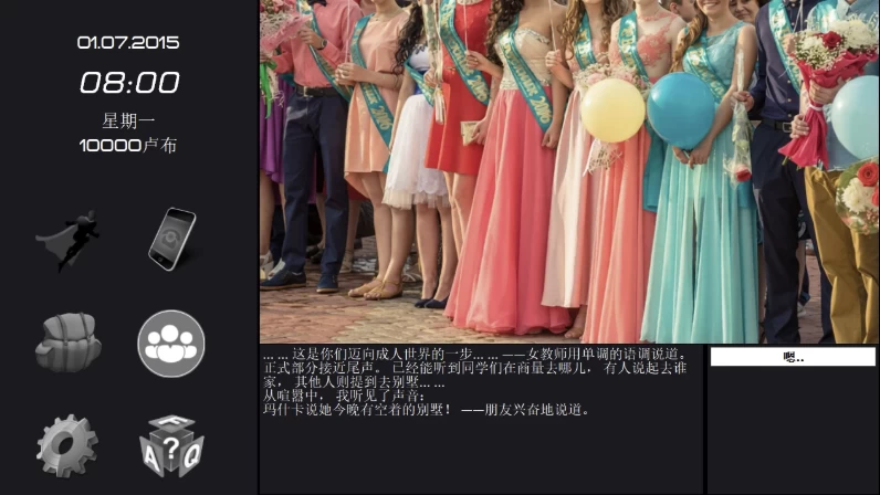 SOB就是个混蛋0.34_0903/AI精翻汉化版【PC+欧美真人SLG/QSP游戏… [1+18.4GB][百度盘]