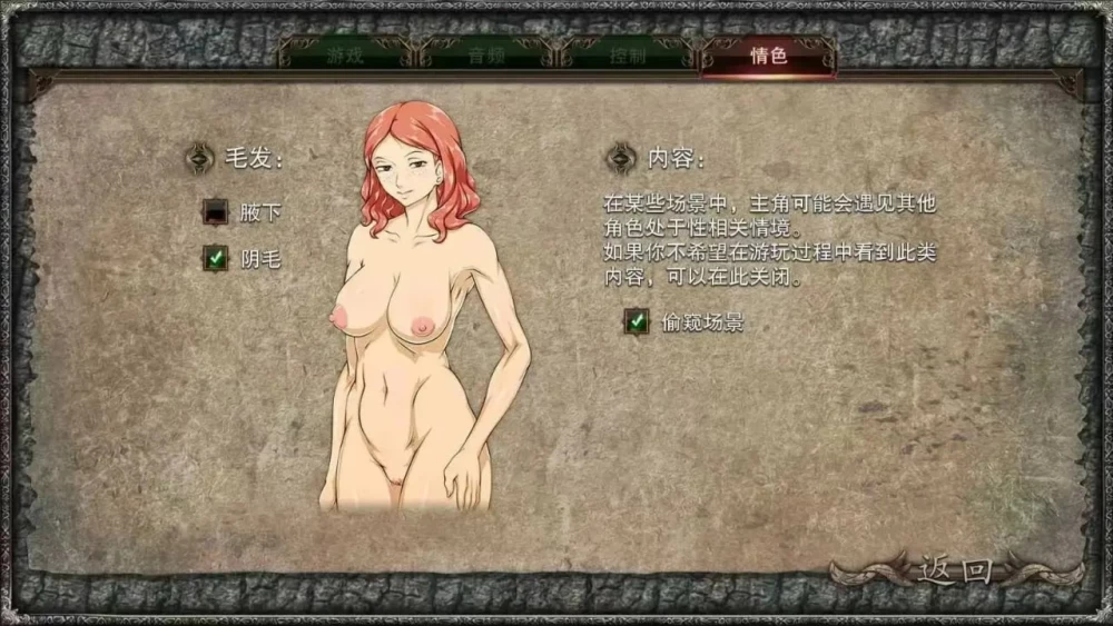 暗影岛 Shadow Island R15a 官中步兵版【PC+安卓/3.56GB】 [2+3.56G][百度盘]