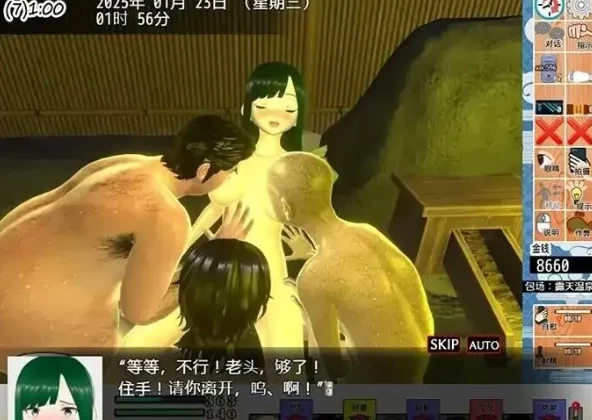 【SLG/动态pc】你想和我女朋友做爱吗2.混浴温泉v1.0 官中版 [1+1.38G][百度盘]