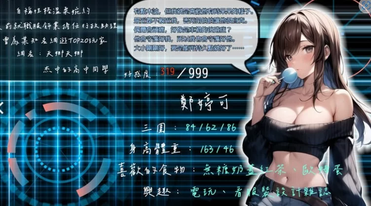 更新[冒险RPG动态pc]尸落之城─堕入欲望的阴影v0.91.0官中存档 [1+3.40G][百度盘]