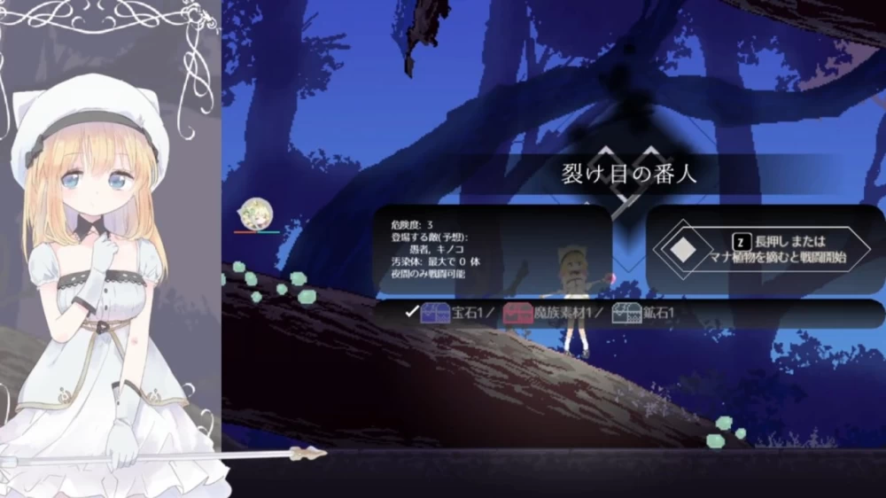 【ACT/官中/PC】爱丽丝的摇篮 Alice in Cradle v0.30c2 [1+600M][百度盘]