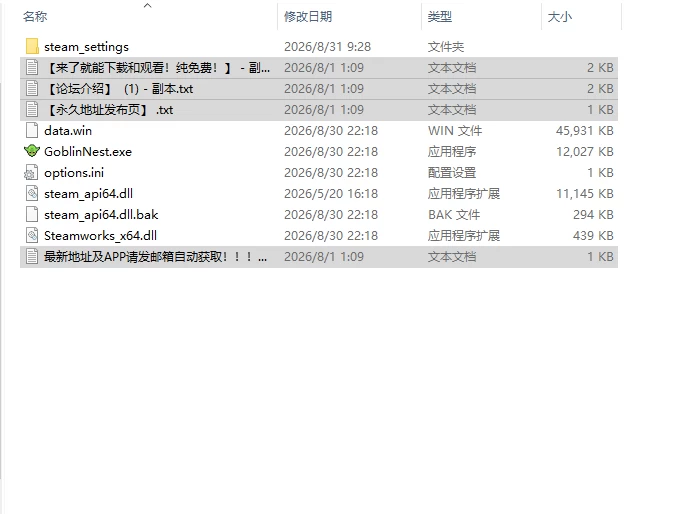 [日式SLG/更新] 哥布林巢穴 Goblin Nest v1.38 官中步兵版 [1+70M][百度盘]