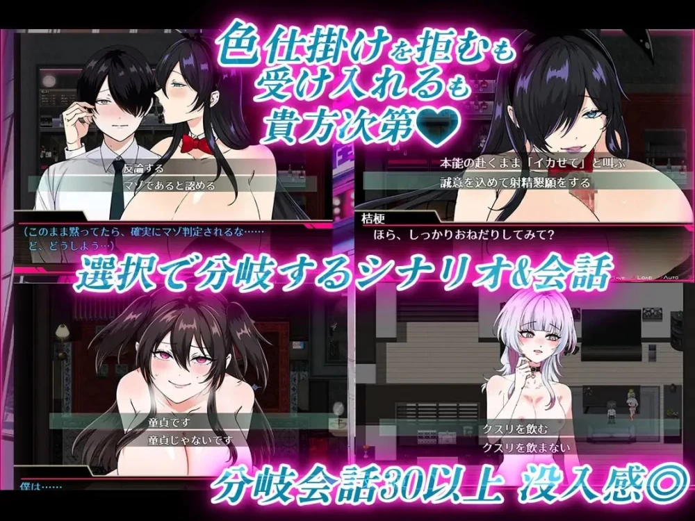 [PC][RPG/2D/日式]哥哥，有空吗—在歌舞伎町被女生搭讪了，… [1+809M][百度盘]