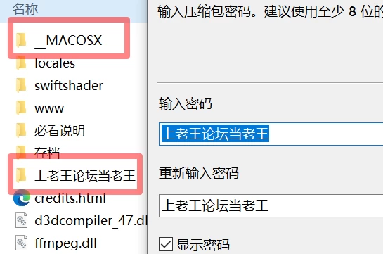 [PC/安卓]兰德尔故事v1.11.0-3【AI汉化】 [2+1.04G][多种下载方式]