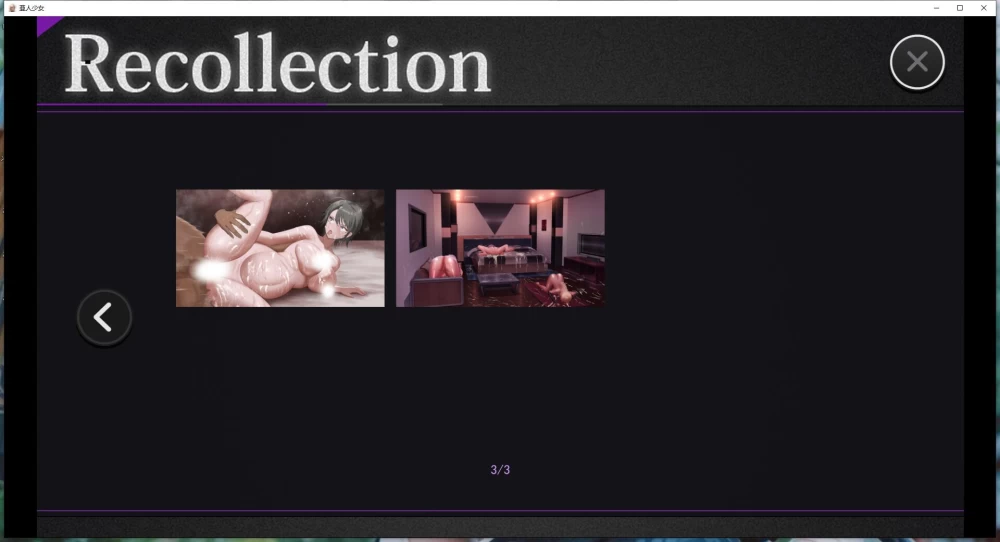 [互动养成SLG] 与异能少女的同居生活v1.0.3 AI汉化版+CG存档 [1+860M][百度盘]