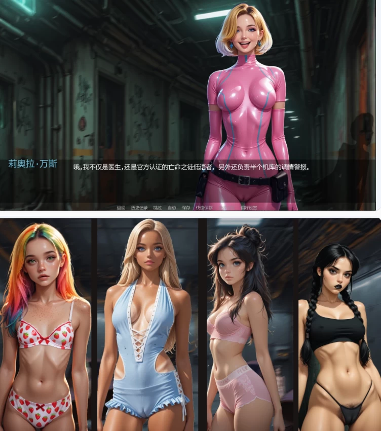【PC+安卓欧美SLG/AI汉化/后宫】佩图兰蒂亚号1.0 Act1 [1+10.7G][百度盘]