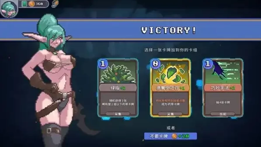 征服者峡谷 v1.0.0【安卓 [1+69m][百度盘]