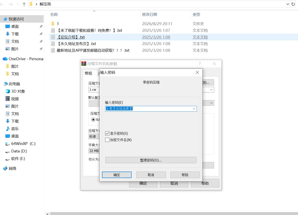 【更新1.1.4/爆款RPG/官步动态/双端mtool】希尔丝大冒险 ver1.1.4+全cg存档 [1+2G][多种下载方式]