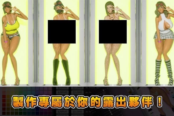 【更新爆款3D官中PCCV动态无码072版】鸡鸡硬硬公园 [1+4G][百度盘]