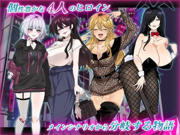 [RPG/2D/日式]哥哥，有空吗—在歌舞伎町被女生搭讪了 [1+809M][百度盘]