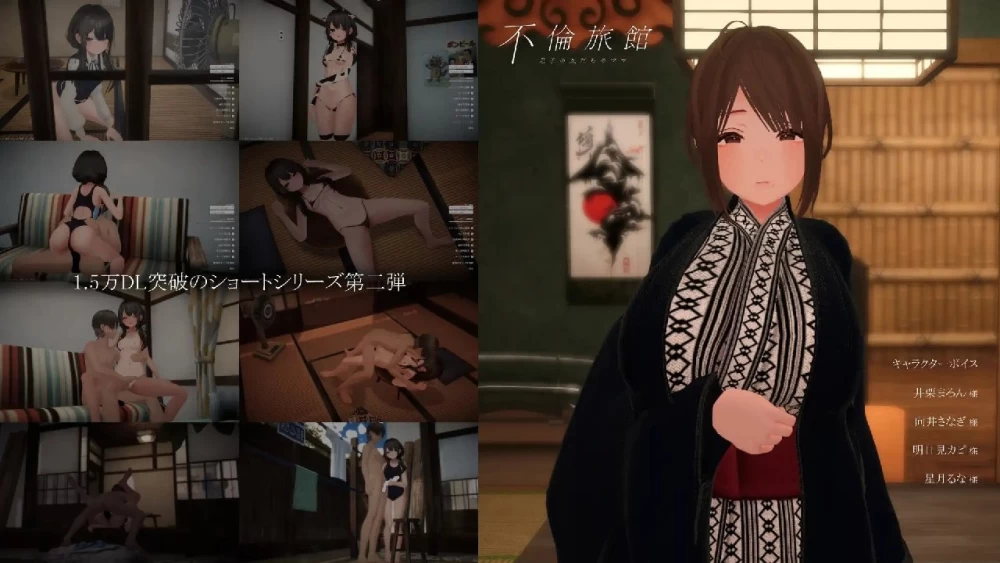 新作[日式3D/巨乳人妻/PC] 不伦旅馆～儿子的朋友的妈妈 V1.0.1 官中版 去码版 [1+600M][百度盘]