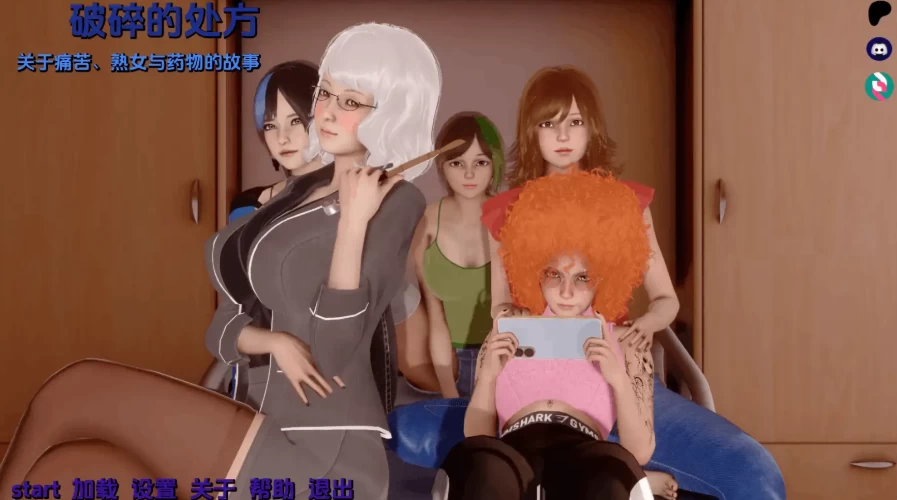 破碎的处方v0.0.1 AI版【PC+安卓 [1+753m][百度盘]