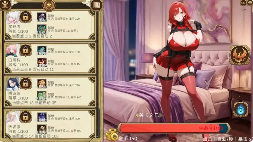 【PC/官中/日系/点击/SLG游戏/3.8G】点就完了：海量老婆收集器 [1P+3.8G][百度盘]