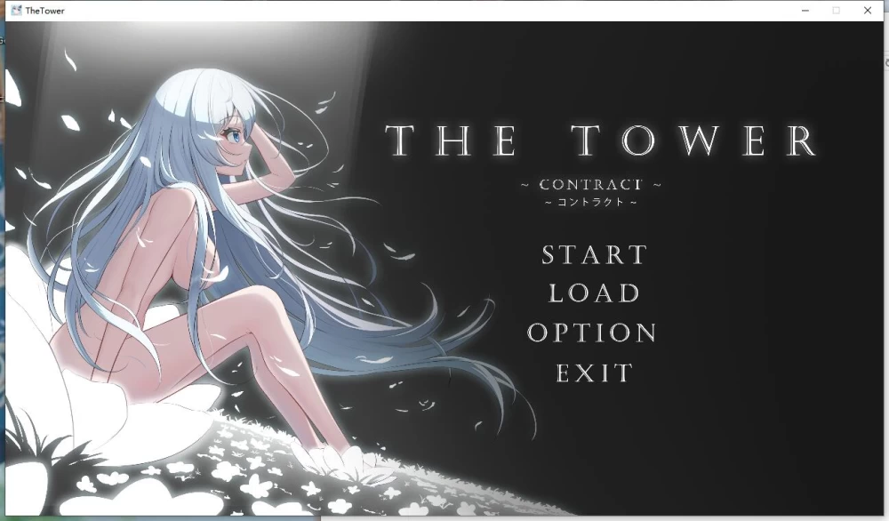 【SLG/奇幻/甜蜜/睡奸】【THE TOWER ～契约】【官方中文版】 [1+2.54G][百度盘]