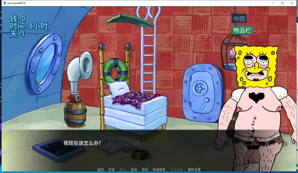 PC安卓【SLG同人】海绵宝宝：深入比奇堡 Spornbob v0.0.14 Public [1+2.5G][百度盘]