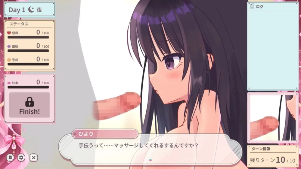 [新作PCSLG动态] 日和 Re:Normal ひより v1.0 [150M] [1+150M][百度盘]