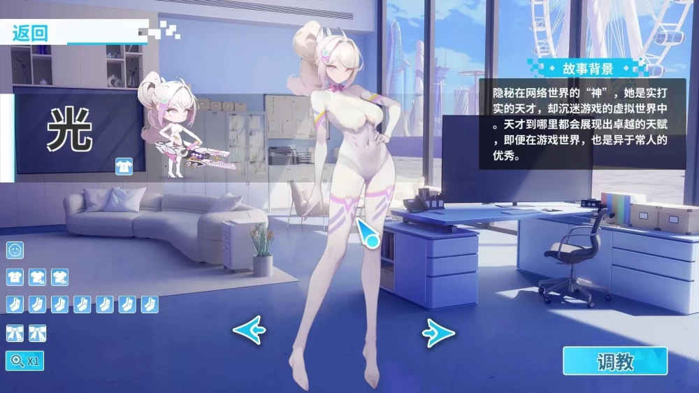 【PC/模拟器/官中/无码/熟女/魔物娘/调教】幻欲游乐园2v1.0.40 [1+1.8g][百度盘]