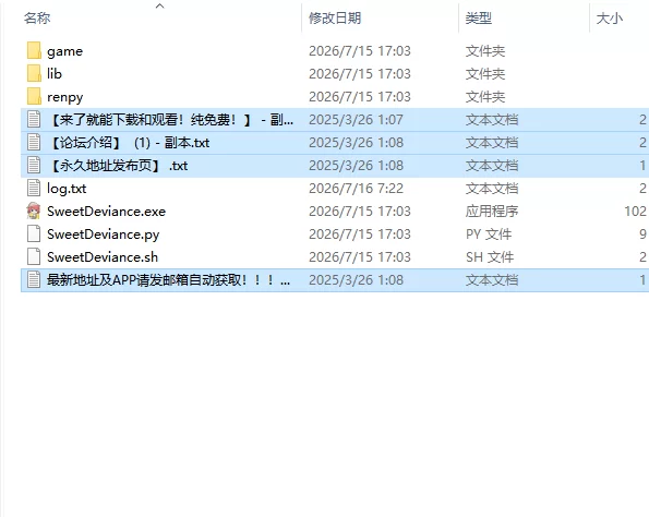 【欧美SLG/AI汉化/动态】甜蜜偏差 Sweet Deviance v0.5 PC+安卓 [1+1.23G][百度盘]