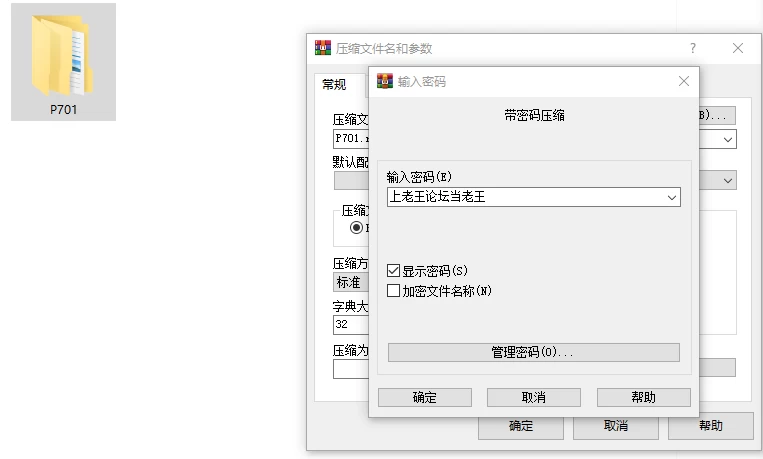 [RPG/双端]早知道就不该去什么地下城 v2.0.1官中步兵+自带回想 [4+3.78G][百度盘]