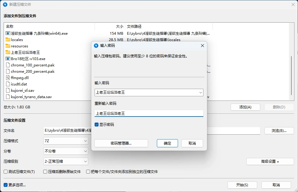 [PC+安卓/SLG]淫荡的学生指导~九条玲篇 AI汉化版 [2+3G][百度盘]