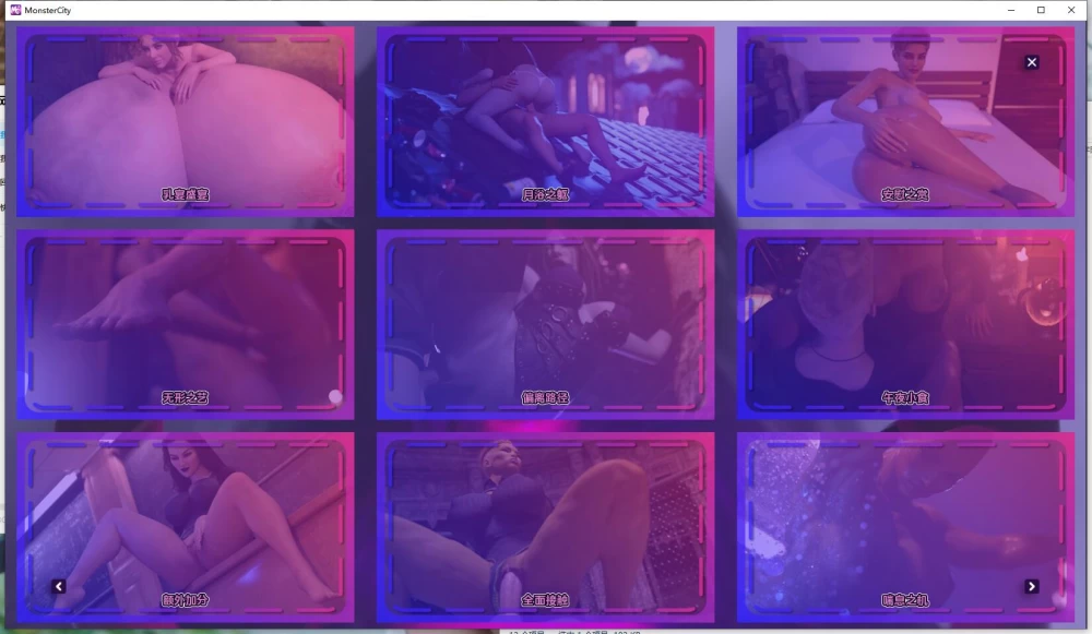 【PC+安卓/SLG】怪物学院的故事 v1.0.官中/步兵/赞助完结版 [2+6.7G][百度盘]