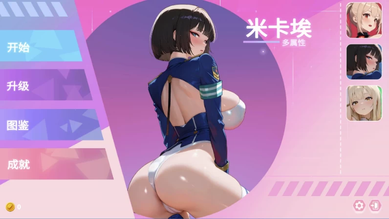 牛奶冲浪-两条路径20260903官中步兵版【PC+安卓模拟器+休闲… [1+2.94GB][百度盘]