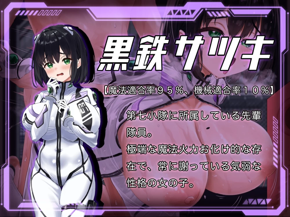 [PC 更新RPG/凌辱/巨乳]洛蕾塔·梅登 ～适配率0%的劣等兵～v2.01AI汉化 [1+4g][百度盘]