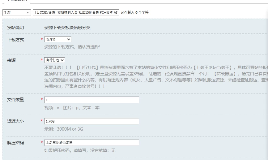 [日式3D/合集] 被触摸的人妻 社团15部合集 PC+安卓 AI汉化版… [1+1.70G][百度盘]