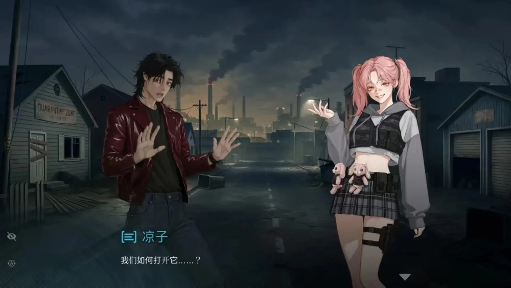 【pc/SLG/汉化】性之地堡欲望科技计划 [1+555M][百度盘]