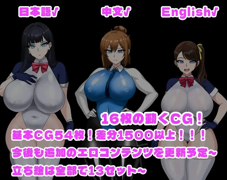 新作[日式RPG/NTR寝取pc+安卓] 全员寝取2-NTR特工官中版+存档 [2+3.10G][百度盘]