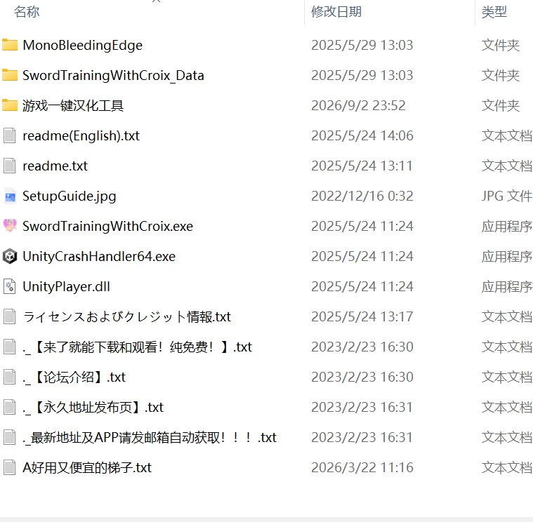 【3D机翻PC动态v1.0.1】与克洛伊酱的剑术修行 女骑士的扶她… [1+554m][百度盘]