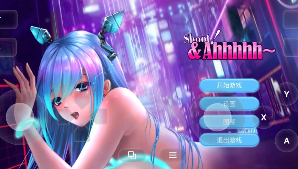 【pc/SLG/汉化】糟了!啊啊啊! Shoot & Ahhhhh [1+689M][百度盘]