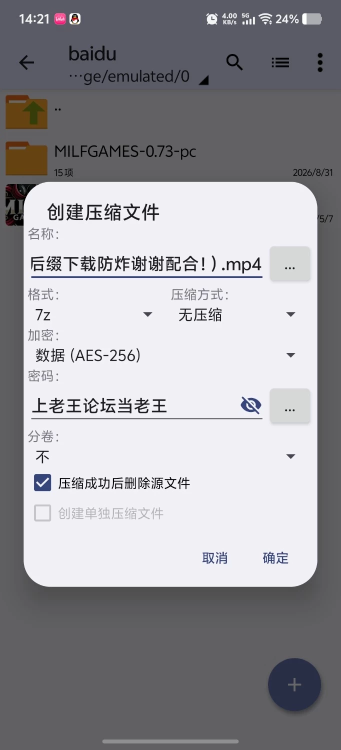 【PC+安卓（分开装）3D神作/动态/欧美SLG/熟女/精翻】熟女游戏 MILF Games v0.73 [1+7.13GB][百度盘]