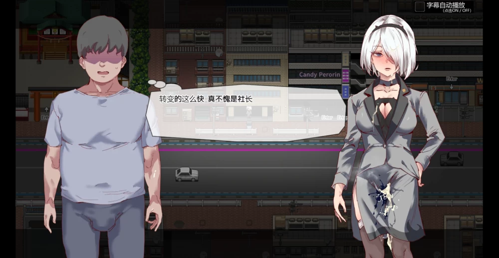 PC/无码RPG/动态/官中白嫖券从这天起所有女人都是行走的飞机 [3+450M][多种下载方式]