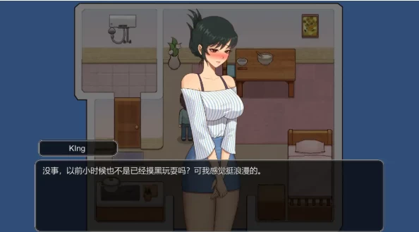 【国产沙盒SLG动态pc+安卓】乡村狂想曲2小牧场0.2.0官方中文 [2+1.23G][百度盘]