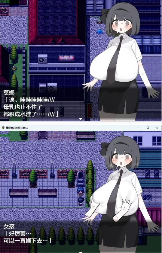 【PC+安卓日系RPG/AI汉化/2D】莫娜酱的胸部灾难1.0 [1+715M][百度盘]