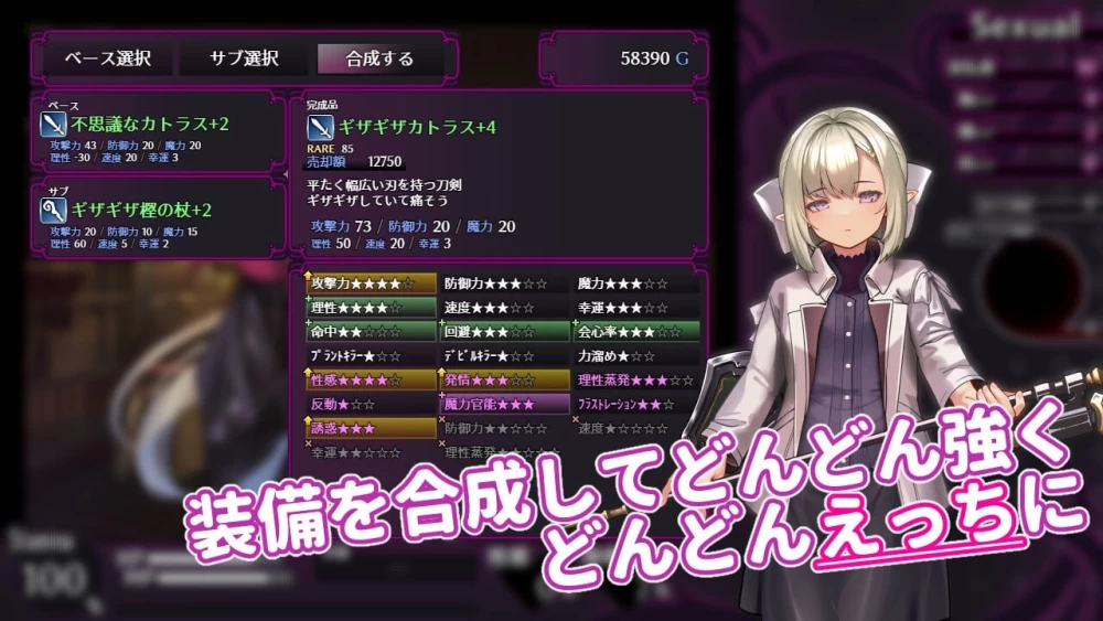 [PC][RPG/2D/日式]淫咒迷宫～米拉与游荡之主～ 淫呪の迷宮 … [1+364M][百度盘]
