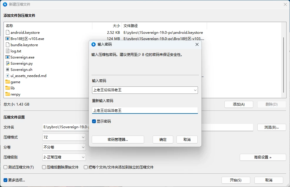 [PC+安卓/SLG/后宫]主权  v19 AI汉化版 [2+2.44G][百度盘]