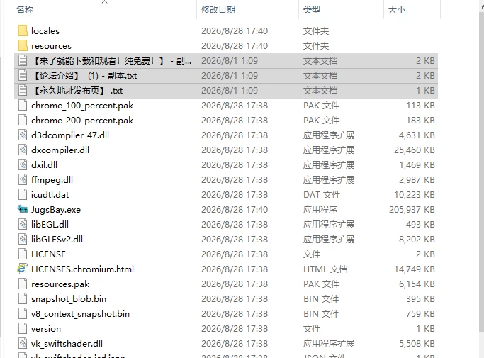 [SLG/官中/动态/步兵]巨乳湾 Jugs Bay v1.4.0 [1+12G][百度盘]