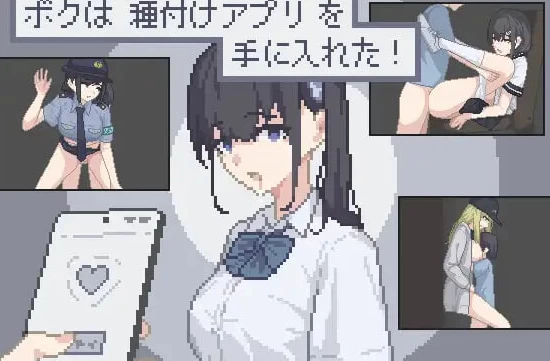 新作[催眠SLG动态pc+安卓] 我获得了播种应用内嵌AI汉化画廊 [2+170M][百度盘]