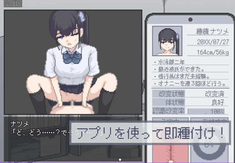 新作[催眠SLG动态pc+安卓] 我获得了播种应用内嵌AI汉化画廊 [2+170M][百度盘]