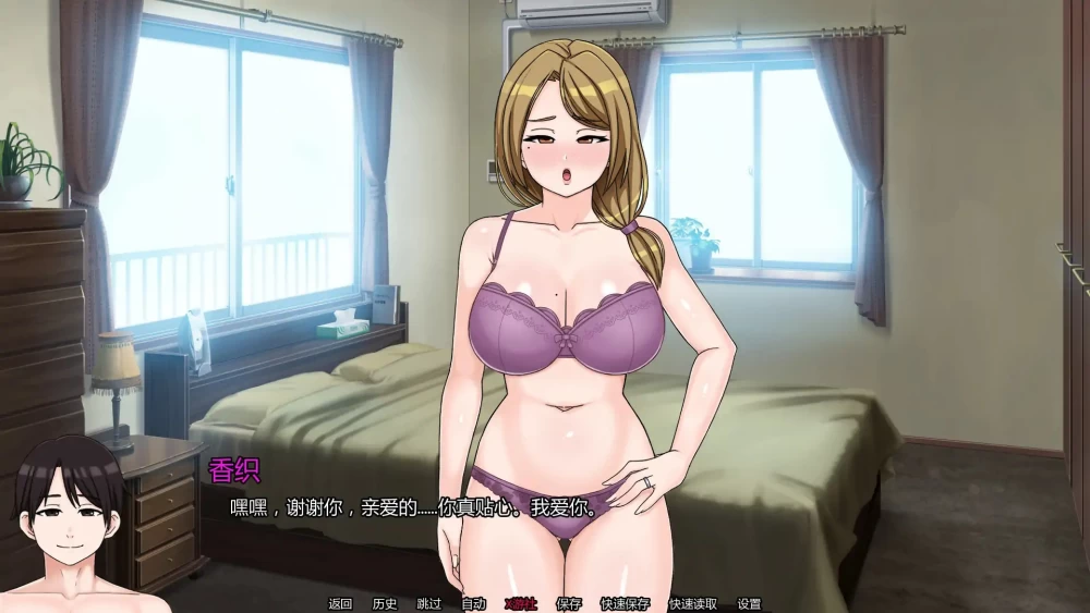 [SLG/双端/NTR/动态]我的献妻幻想 My Netorase Delusions v0.5 AI汉化 [3+814M][百度盘]