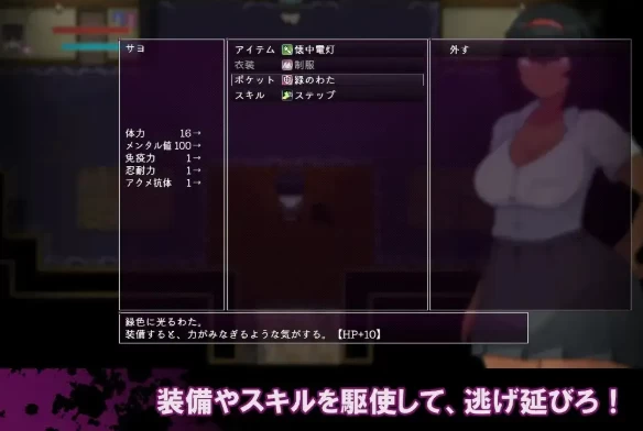 [RPGpc+安卓]JIZZCAPE.扶她小纱与巨乳小雪和怪奇v20260815 AI汉化 [2+2.34G][百度盘]