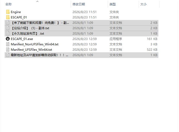 [3D/ACT/动态/生肉] 夢蝕病院 Yumesoku Byouin v1.1.0 动态生肉版 [1+1.61G][百度盘]