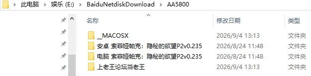 [SLG/3D/欧美]索菲娅帕克：隐秘的欲望 AI汉化版 [1+6.36G][百度盘]